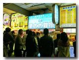 豪大大雞排の店の行列