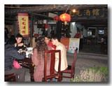 毛毛酒館　西塘