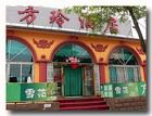 方玲酒店　旅順の田舎食堂