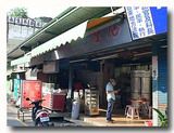 東台豆漿　外観