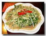 温泉水菜　温泉水で育てた水菜の炒め物