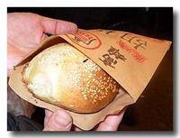 胡椒餅 肉胡椒パン