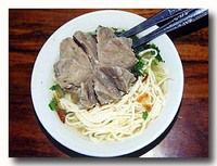 ミーバッソ 魚のつみれ入り麺
