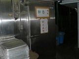 ホワイト餃子 静香冷蔵庫