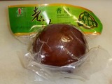 香胆 睾丸のサラミ